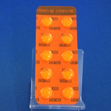 シプロキサン錠１００ｍｇ