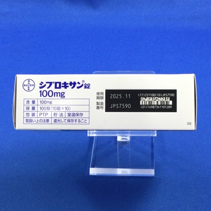 シプロキサン錠１００ｍｇ
