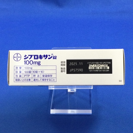 シプロキサン錠１００ｍｇ