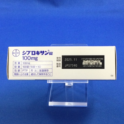 シプロキサン錠１００ｍｇ