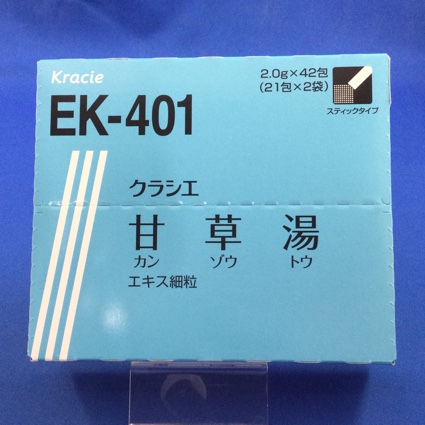 【401】クラシエ甘草湯エキス細粒