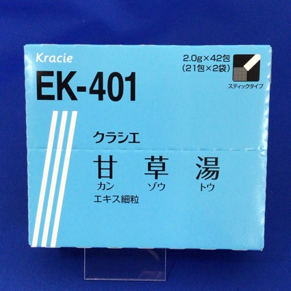 【401】クラシエ甘草湯エキス細粒
