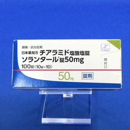 ソランタール錠50mg