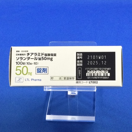 ソランタール錠５０ｍｇ