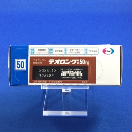 テオロング錠５０ｍｇ