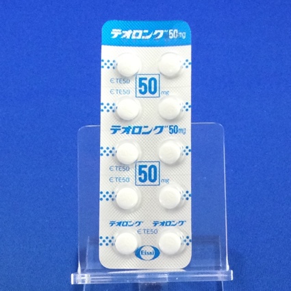 テオロング錠５０ｍｇ