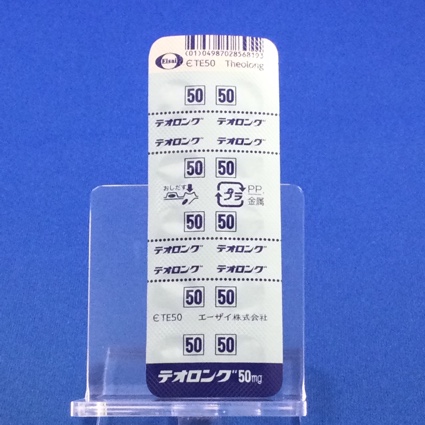 テオロング錠５０ｍｇ