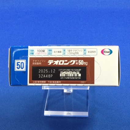 テオロング錠５０ｍｇ