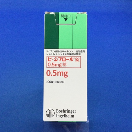 ビ・シフロール錠0.5mg