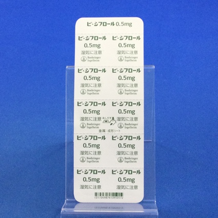 ビ・シフロール錠０．５ｍｇ