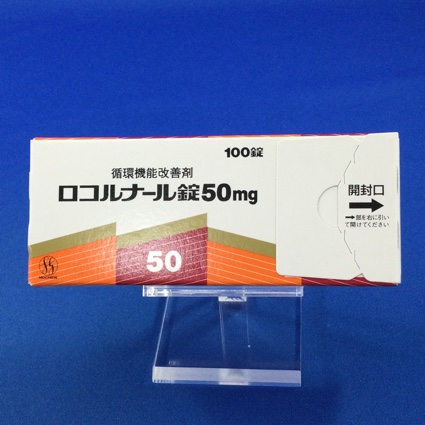 ロコルナール錠50mg