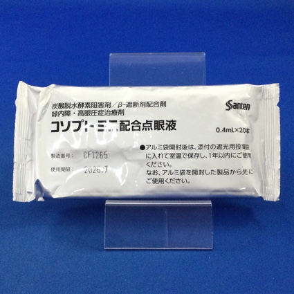コソプトミニ配合点眼液