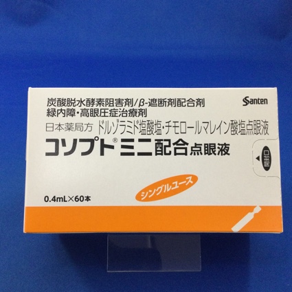 コソプトミニ配合点眼液