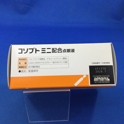 コソプトミニ配合点眼液