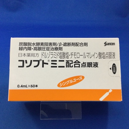 コソプトミニ配合点眼液