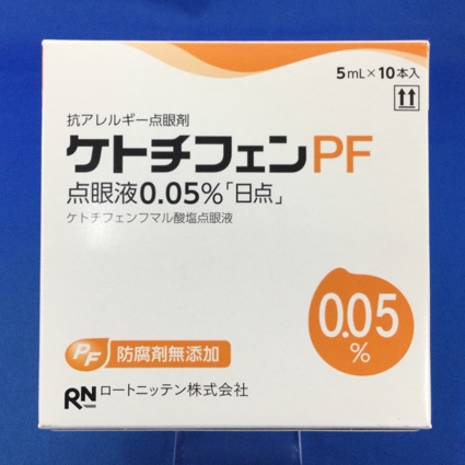 ケトチフェンPF点眼液0.05%「日点」