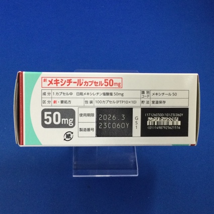 メキシチールカプセル５０ｍｇ