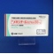 メキシチールカプセル５０ｍｇ