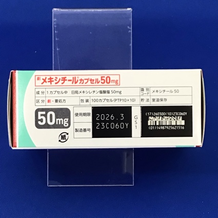 メキシチールカプセル５０ｍｇ
