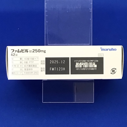 ファムビル錠２５０ｍｇ