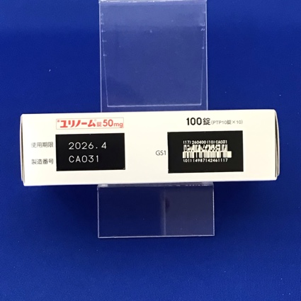 ユリノーム錠５０ｍｇ