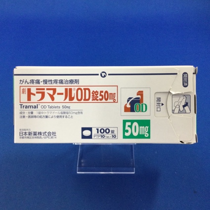 トラマールOD錠50mg