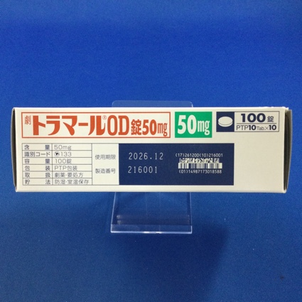 トラマールＯＤ錠５０ｍｇ