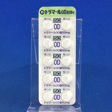 トラマールＯＤ錠５０ｍｇ