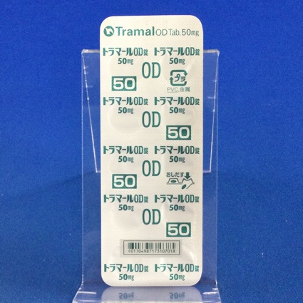 トラマールＯＤ錠５０ｍｇ