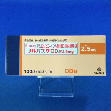 ノルバスクOD錠2.5mg