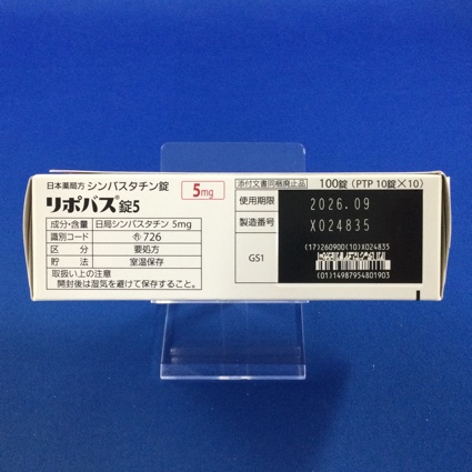 リポバス錠５