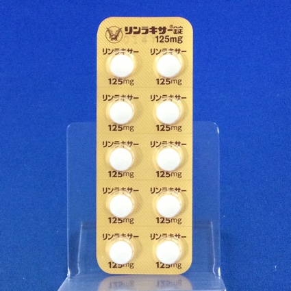 リンラキサー錠１２５ｍｇ
