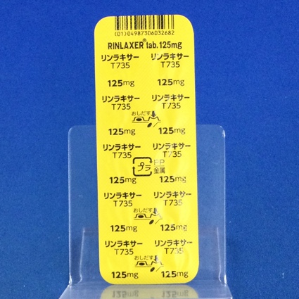 リンラキサー錠１２５ｍｇ