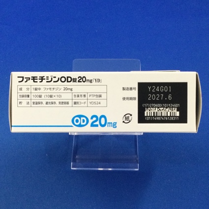 ファモチジンＯＤ錠２０ｍｇ「ＹＤ」