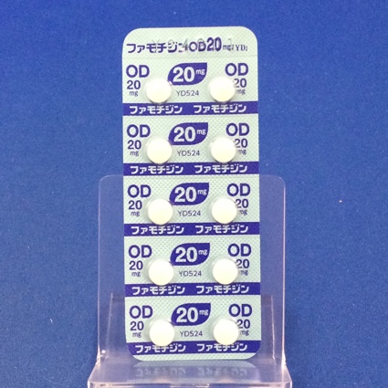 ファモチジンＯＤ錠２０ｍｇ「ＹＤ」