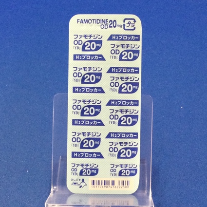 ファモチジンＯＤ錠２０ｍｇ「ＹＤ」
