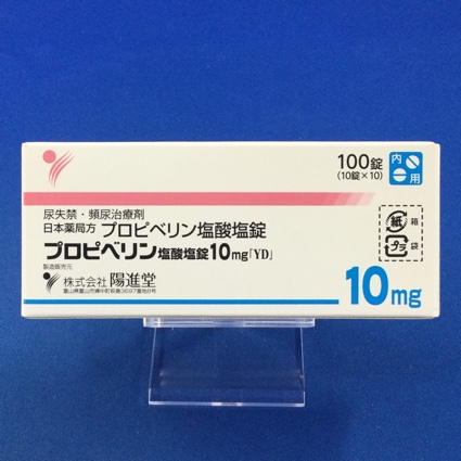 プロピベリン塩酸塩錠10mg「YD」
