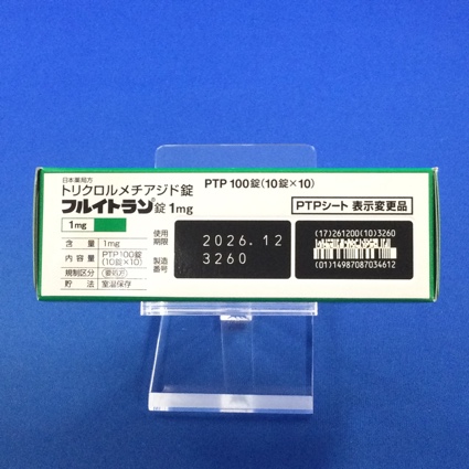 フルイトラン錠１ｍｇ