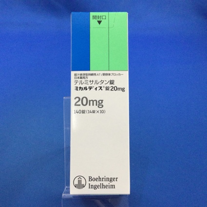 ミカルディス錠20mg