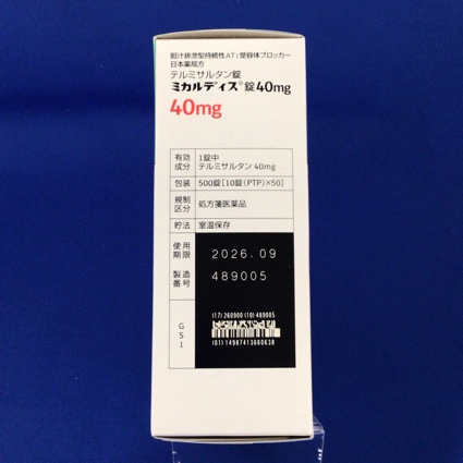 ミカルディス錠４０ｍｇ