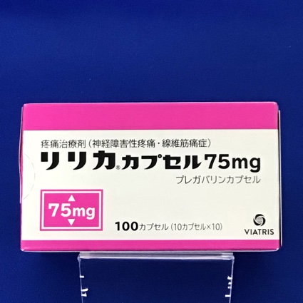 リリカカプセル75mg