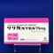 リリカカプセル７５ｍｇ