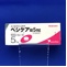 ベシケア錠５ｍｇ