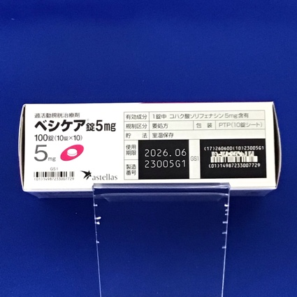 ベシケア錠５ｍｇ