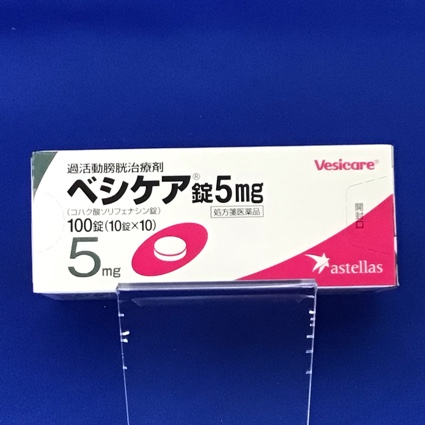 ベシケア錠5mg