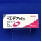 ベシケア錠５ｍｇ