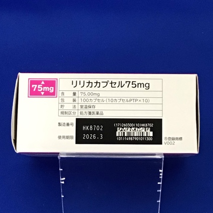 リリカカプセル７５ｍｇ