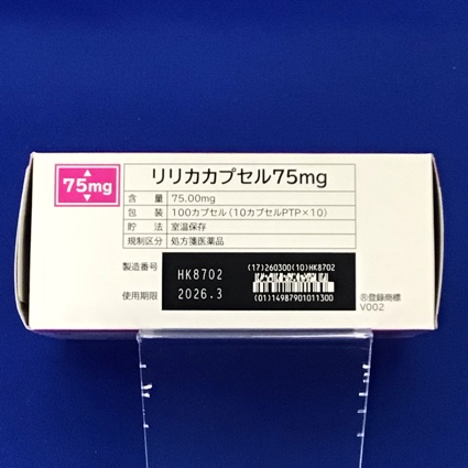 リリカカプセル７５ｍｇ