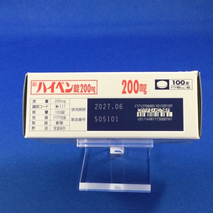 ハイペン錠２００ｍｇ