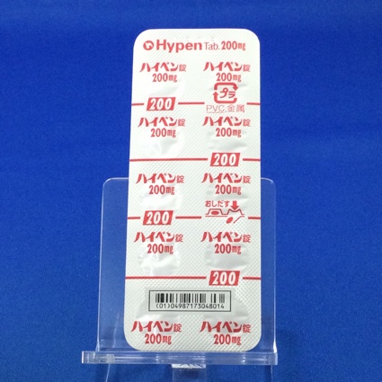ハイペン錠２００ｍｇ